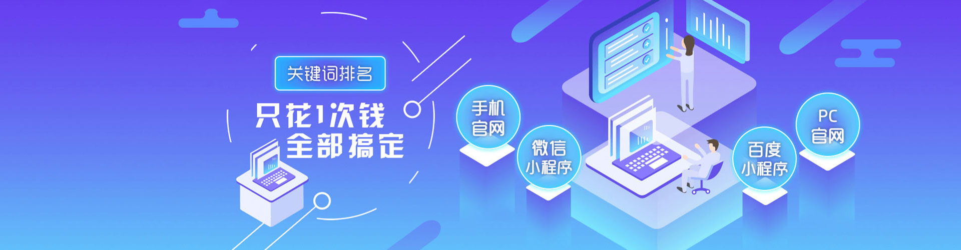 柳林百度开户返点